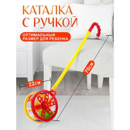 Игрушка Karolina toys каталка
