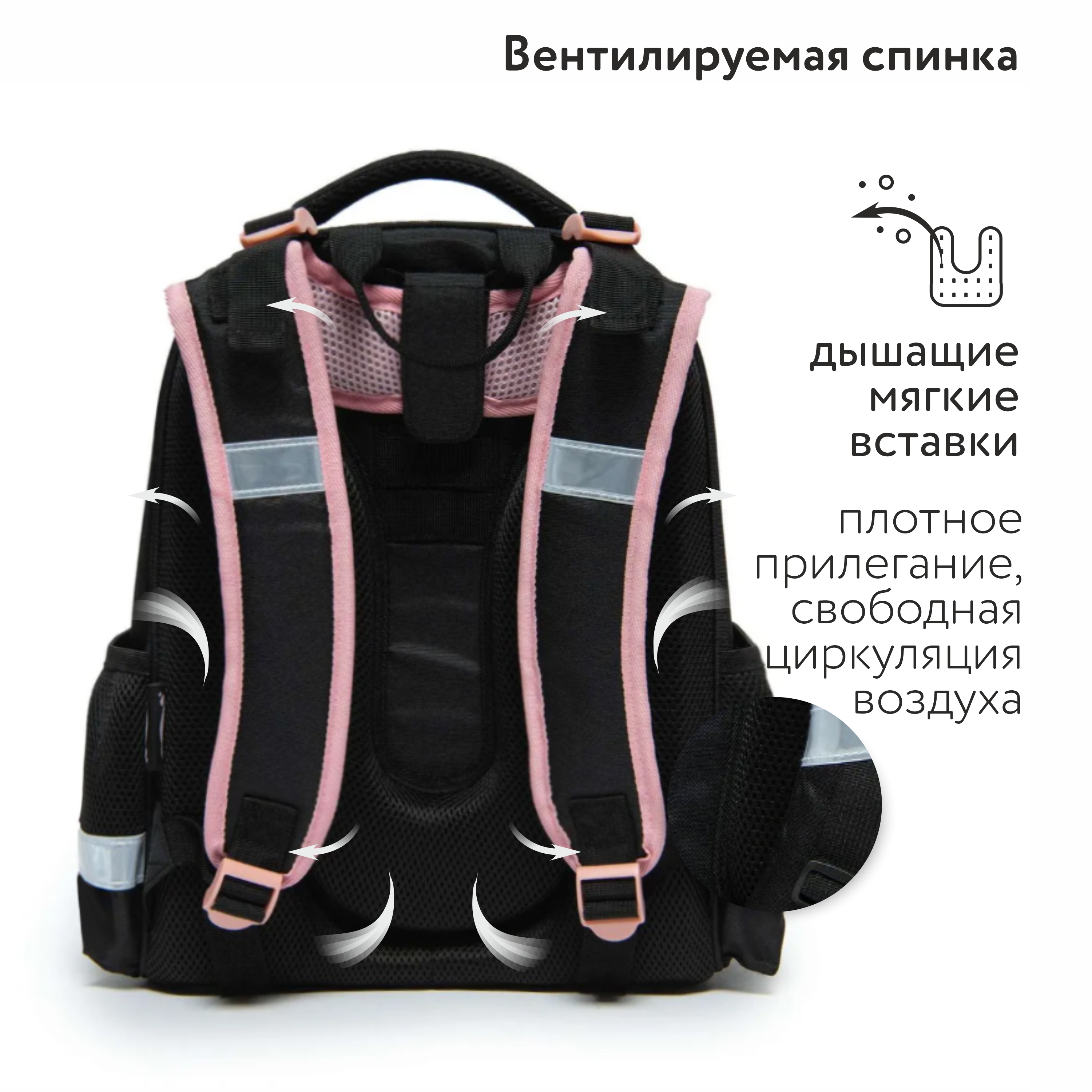 Ранец Erhaft Кролик - фото 3