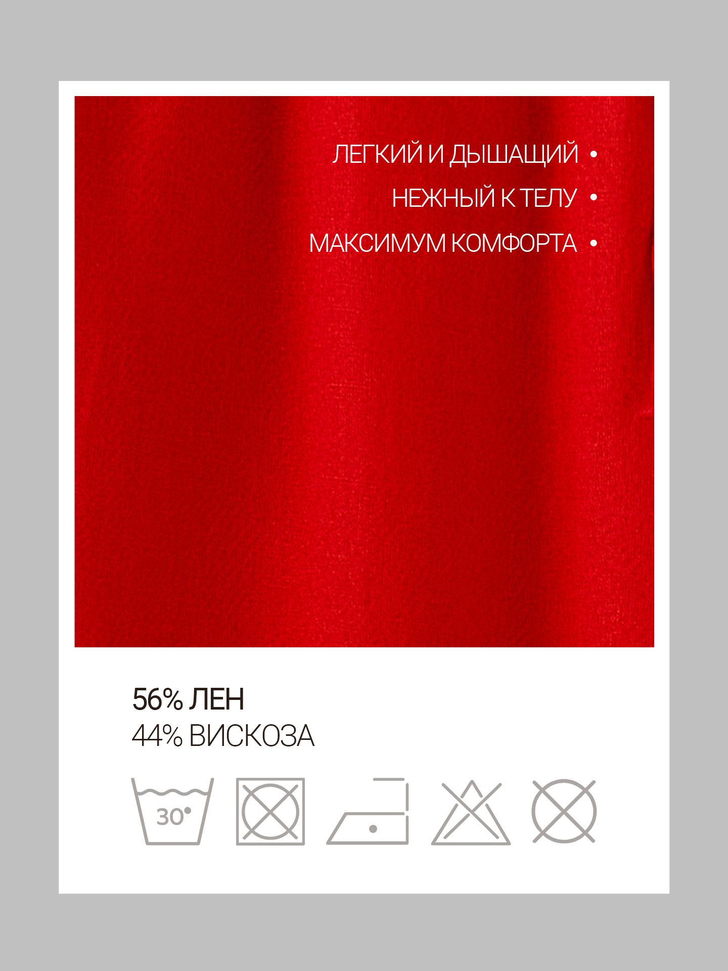 Брюки Mark Formelle (Марк Формэль) 532431/красный - фото 5