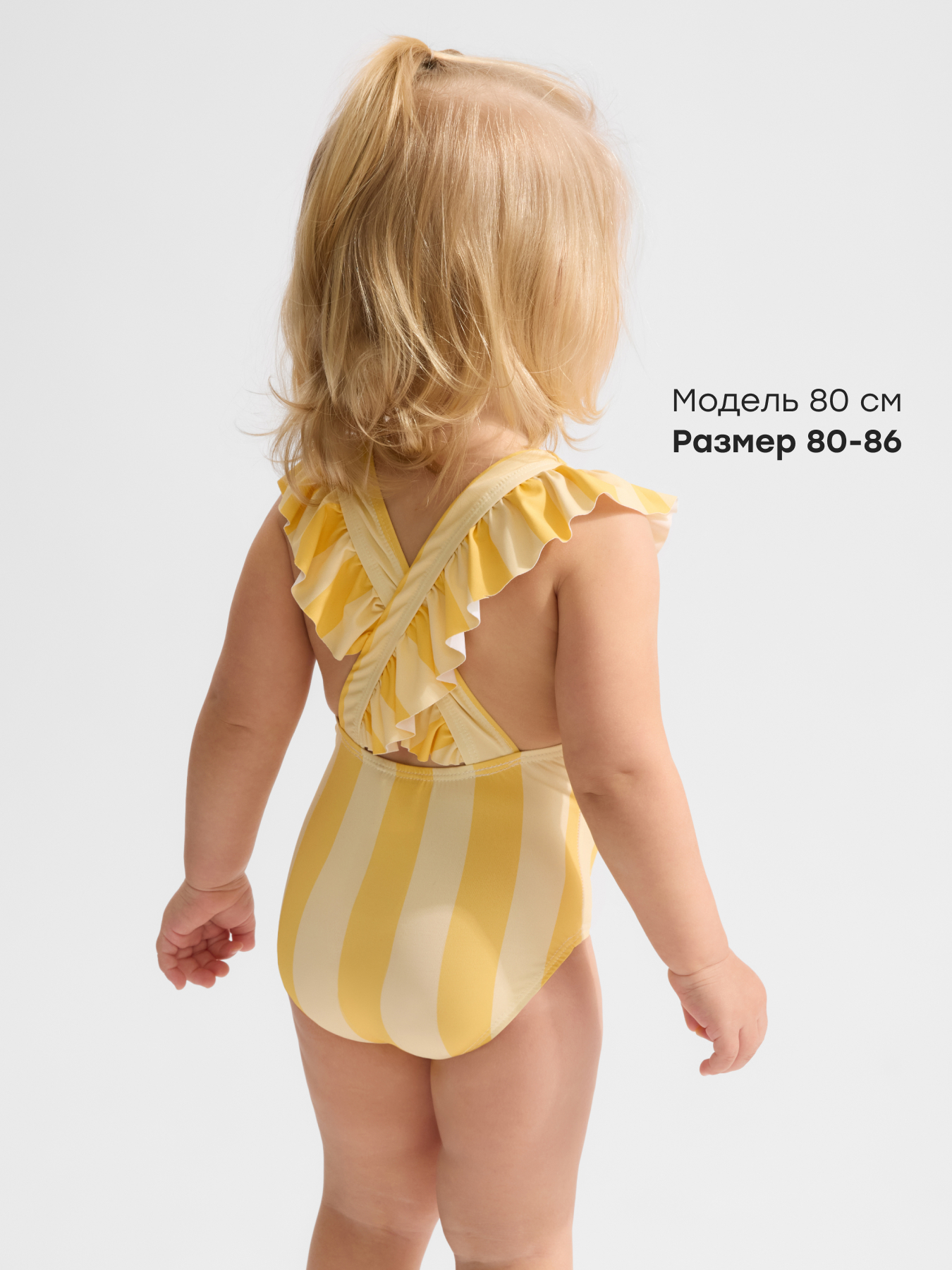Купальник Happy Baby 50701-0_yellow stripes - фото 3