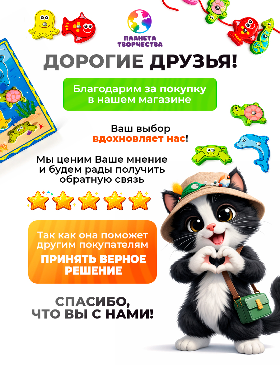 Игрушка Планета творчества сортер - фото 10