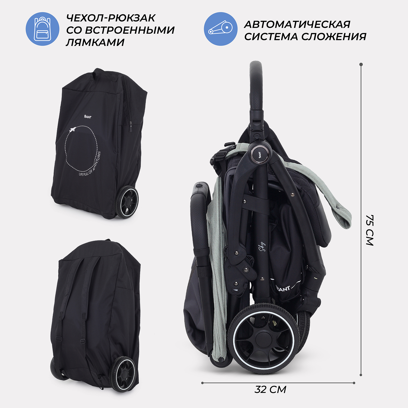 Коляска прогулочная Rant SKY зеленый - фото 8