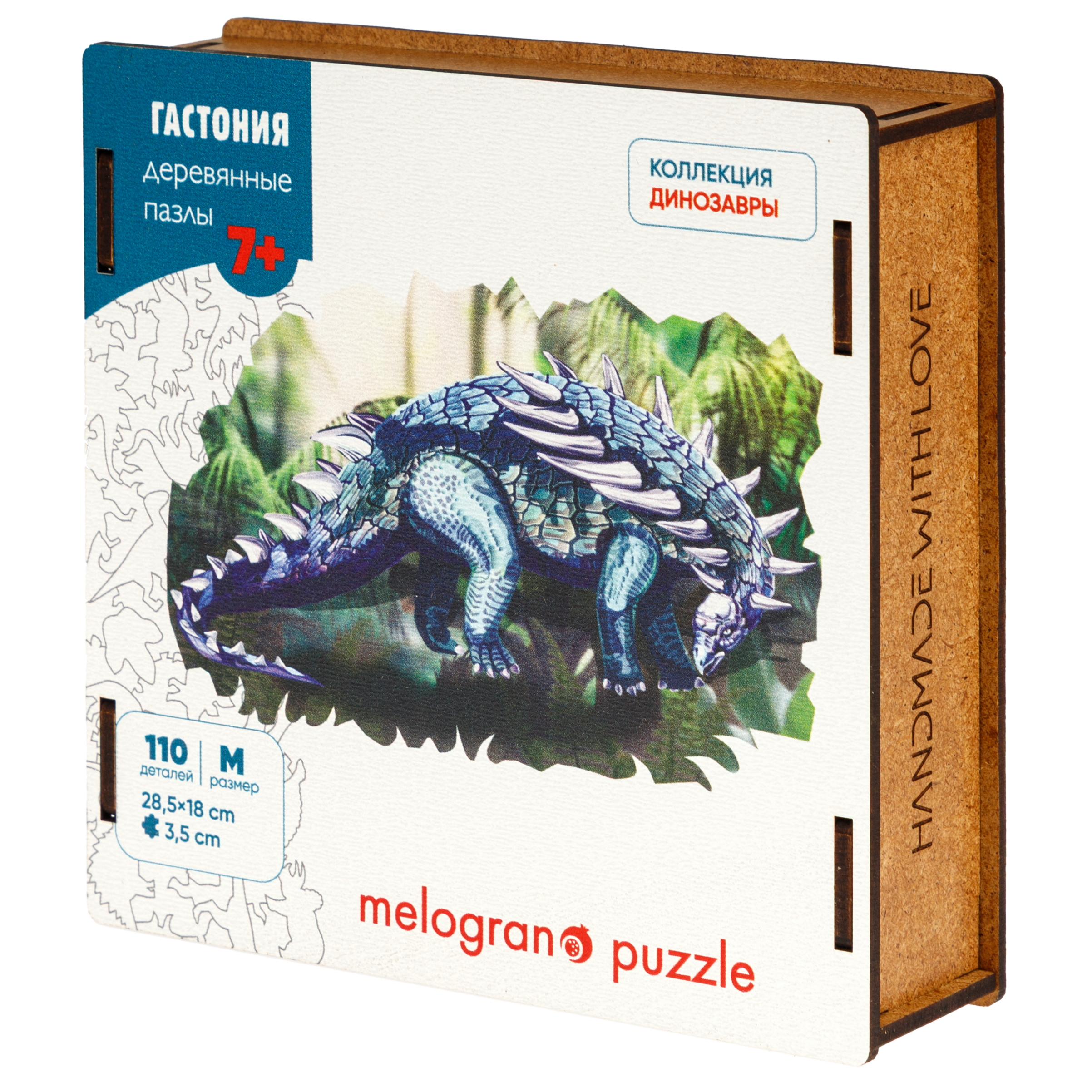 Пазл Melograno puzzle деревянный - фото 4