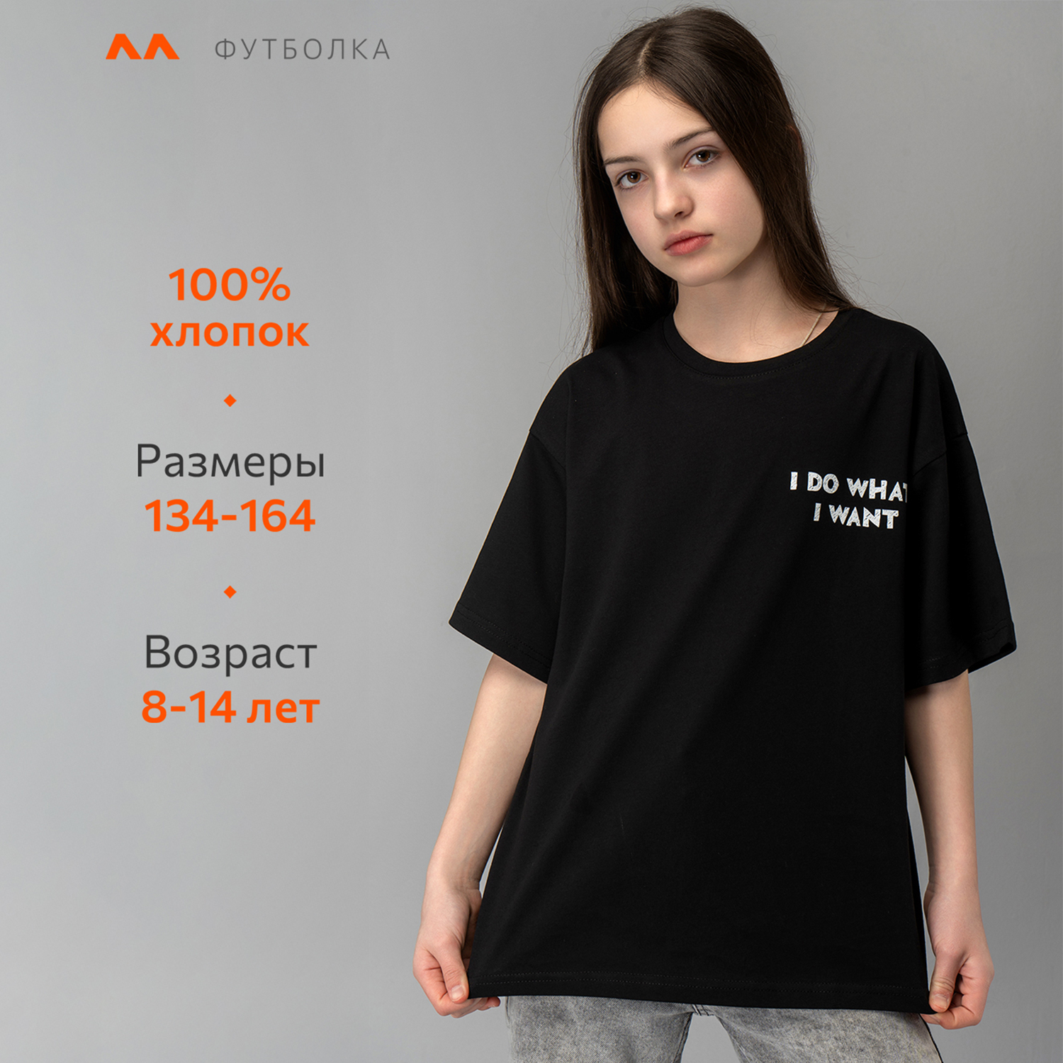 Футболка HappyFox HF0178SPPкот.черный - фото 10