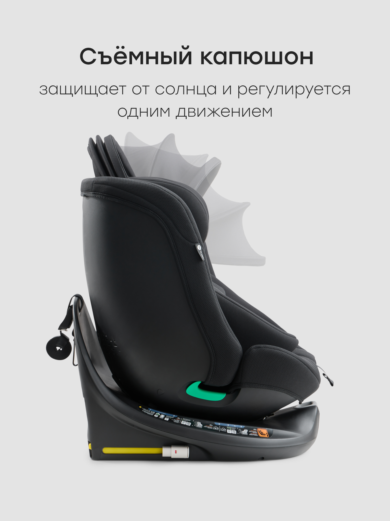 Автокресло Happy Baby Sheltix Isofix 0+/1/2/3 (0-36 кг) черный - фото 8