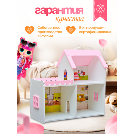 Домик для кукол Pema kids