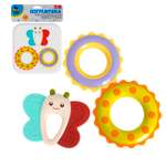 Прорезыватель Bondibon Baby You