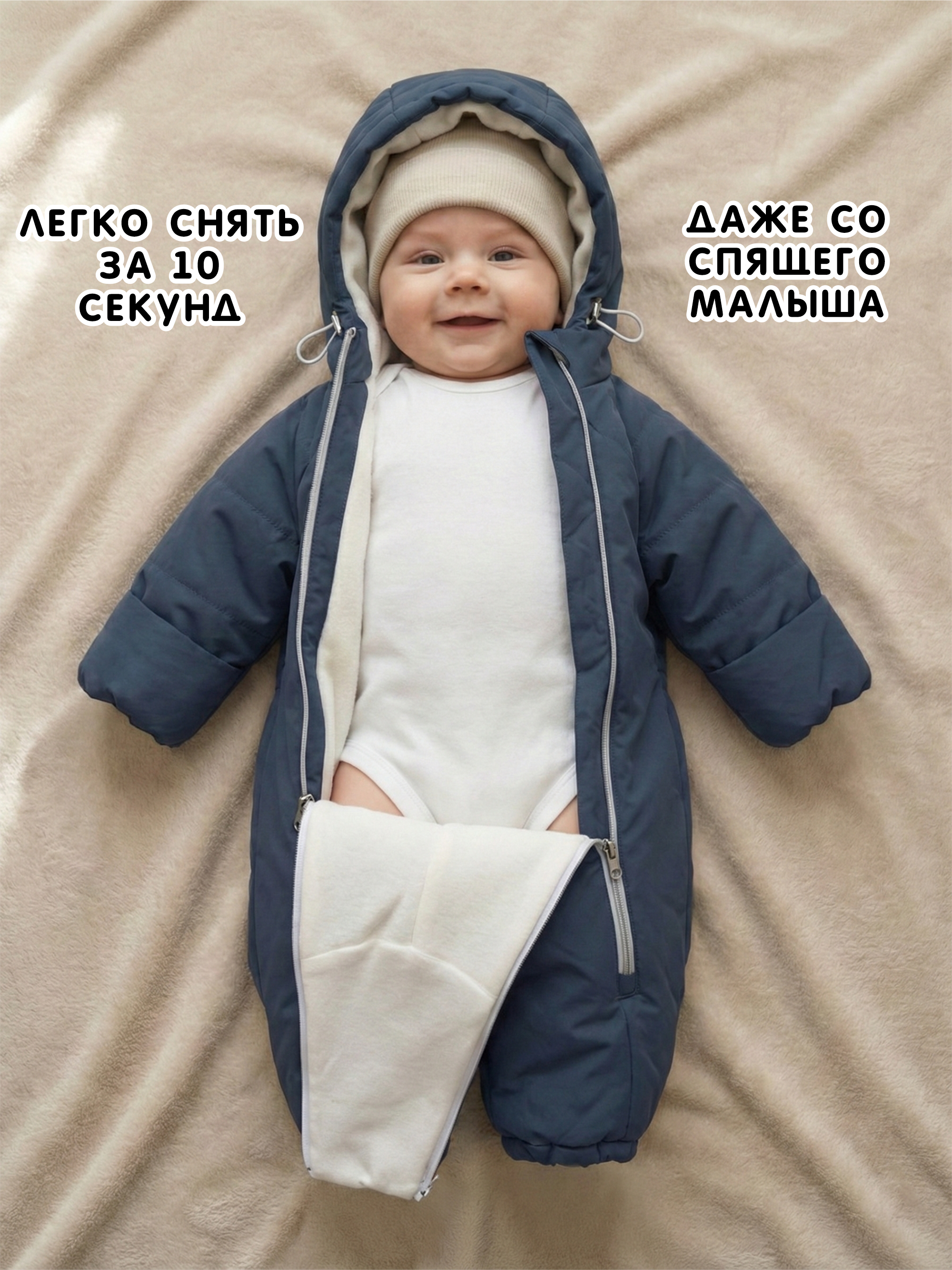 Комбинезон СОННЫЙ ГНОМИК 2315/6 - фото 4