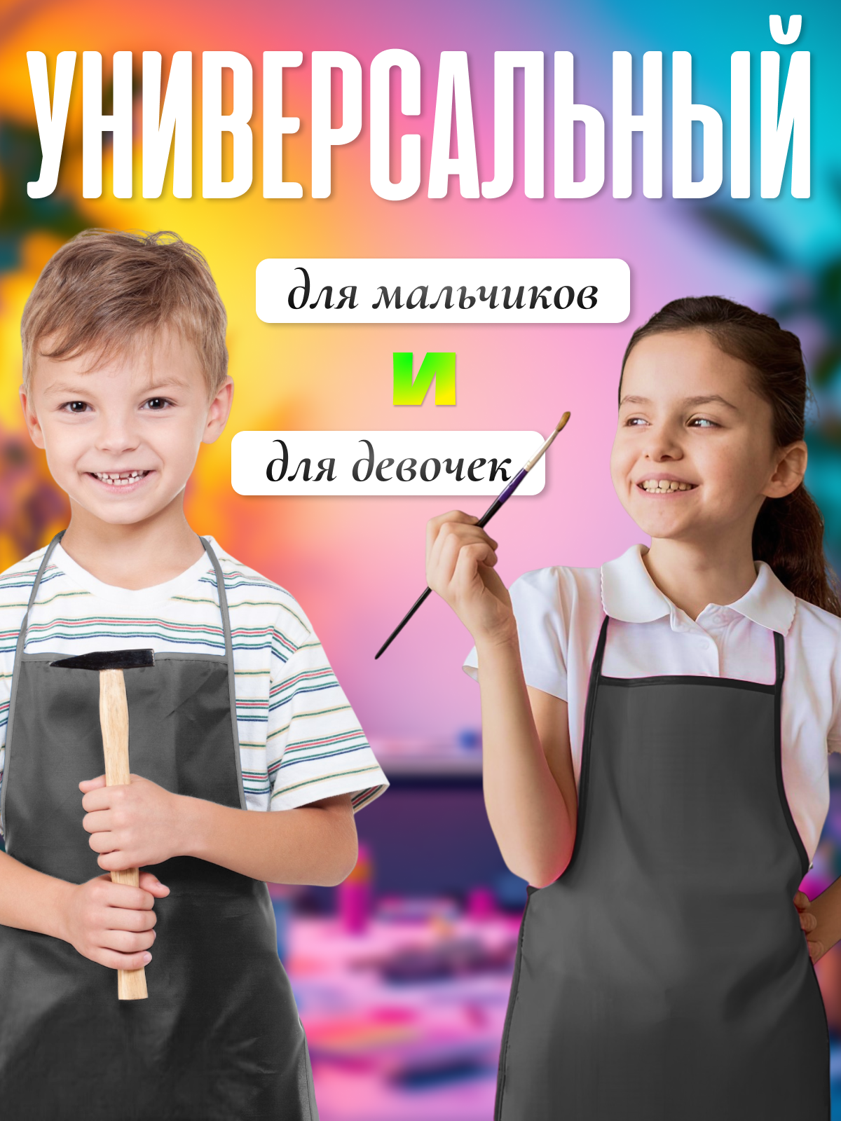 Фартук AXLER с нарукавниками - фото 6