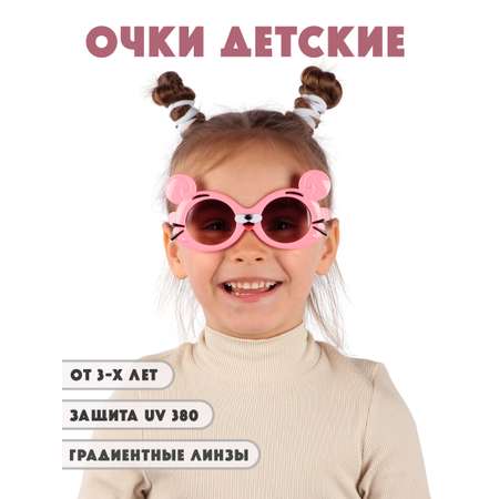 Очки солнцезащитные Little Mania