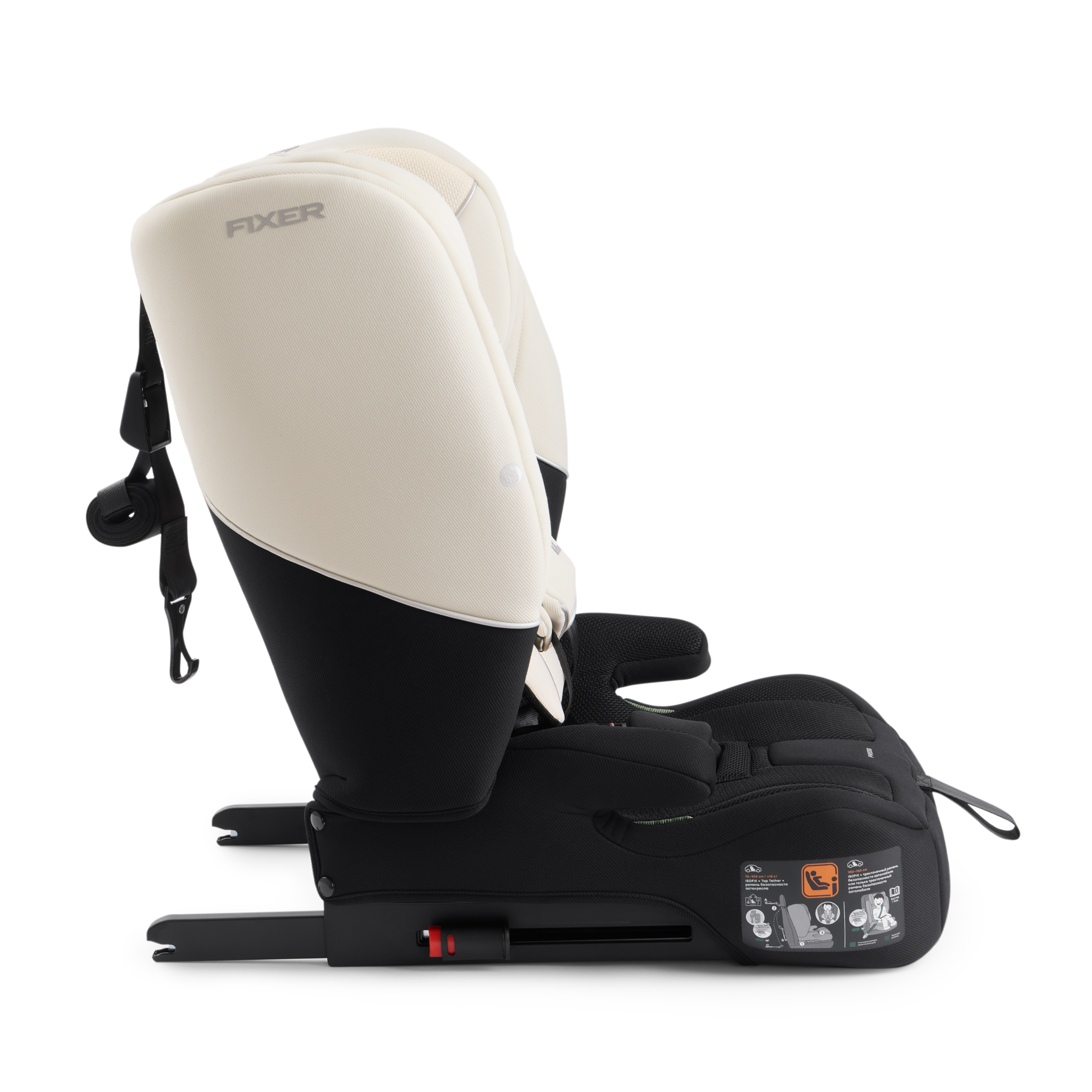 Автокресло Happy Baby Fixer Isofix 1/2/3 (9-36 кг) бежевый - фото 17