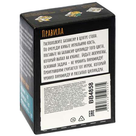Настольная игра Bondibon балансир развивающий Башня