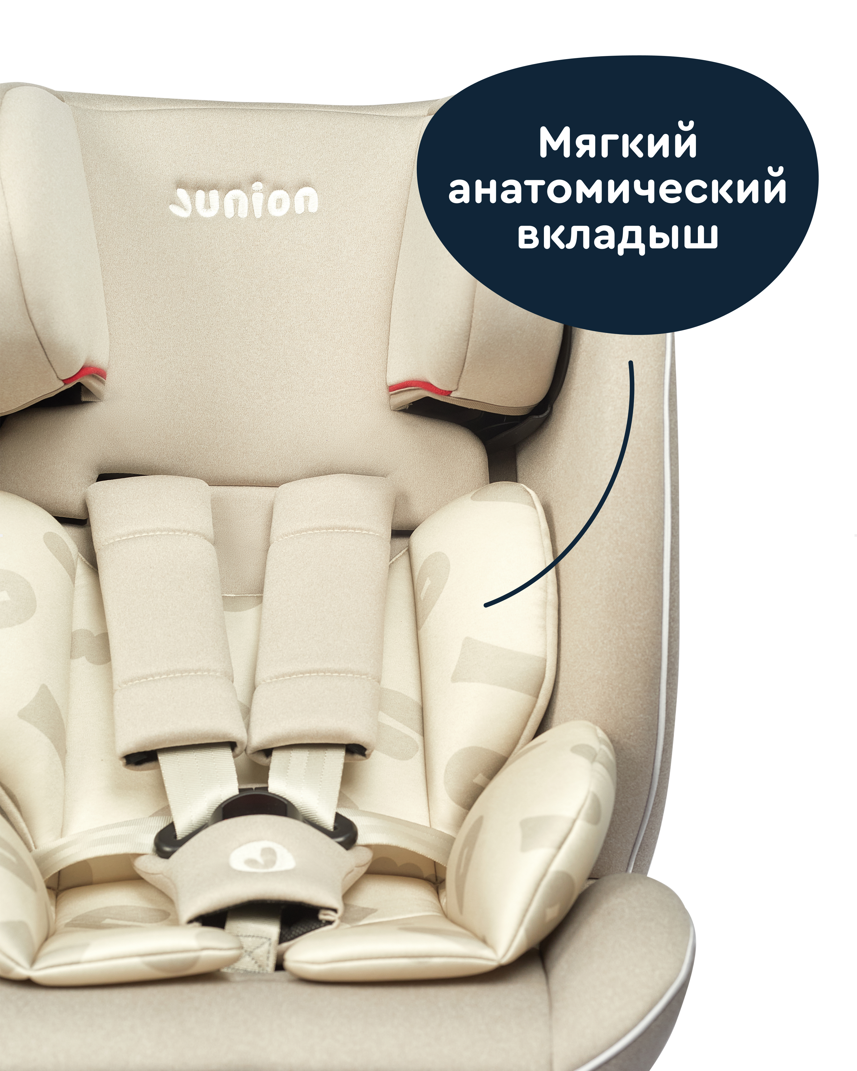 Автокресло Junion Cleo 0+/1/2/3 (0-36 кг) бежевый - фото 11