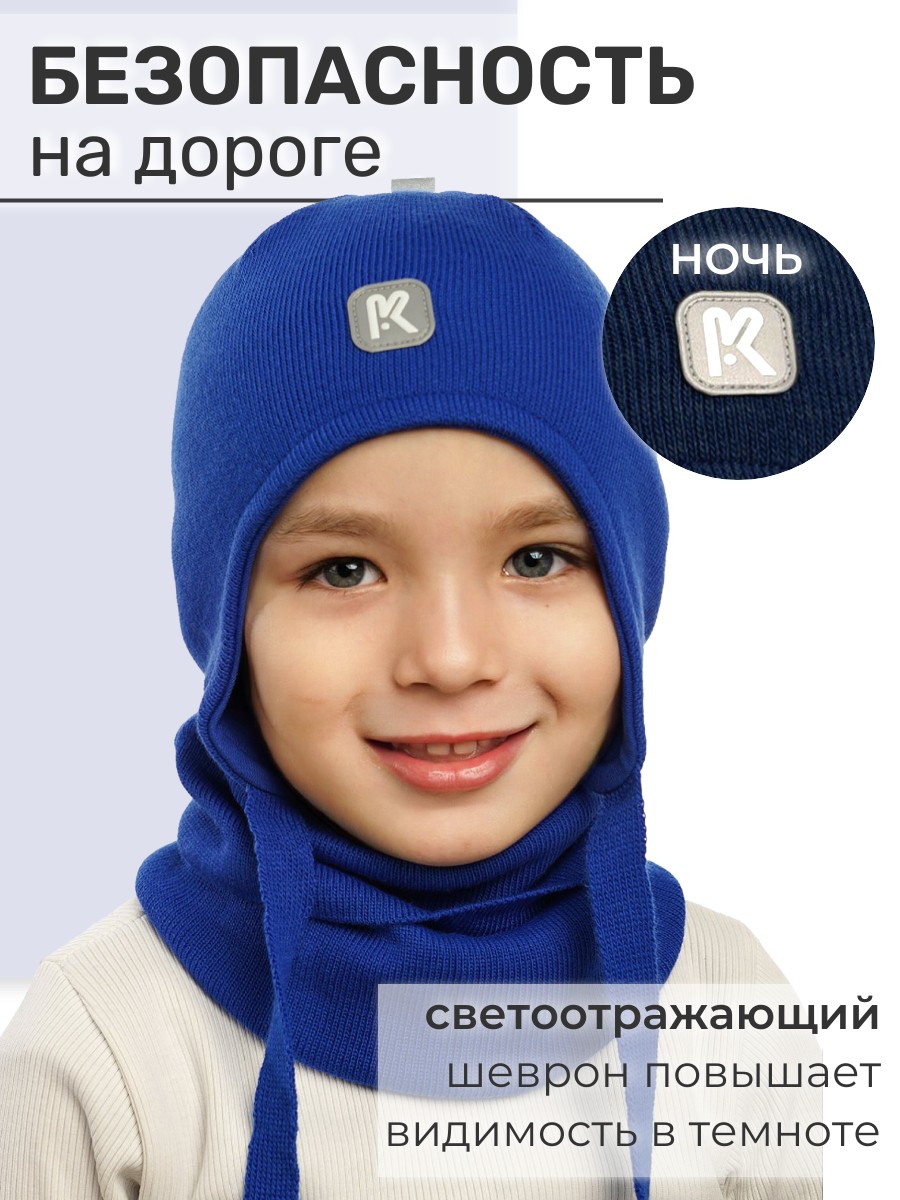 Шапка и снуд ПриКиндер U-Sp232724 Цвет: Василек - фото 3