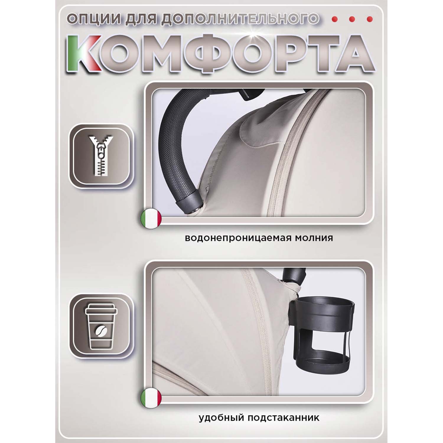 Коляска прогулочная BabyCare Venetto Бежевый бежевый - фото 10