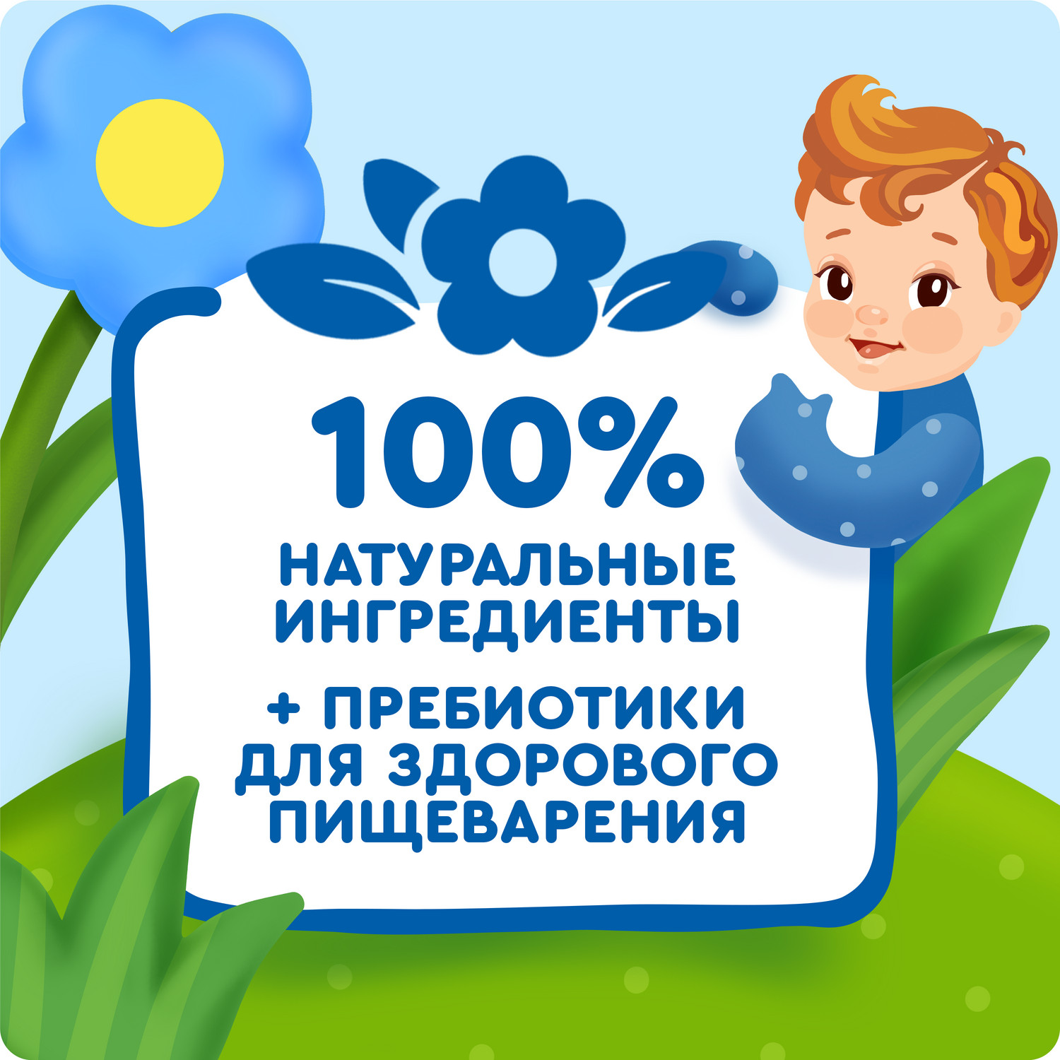 Кашка молочная Агуша Вставайка овсянка-малина 0.2л с 6месяцев - фото 4