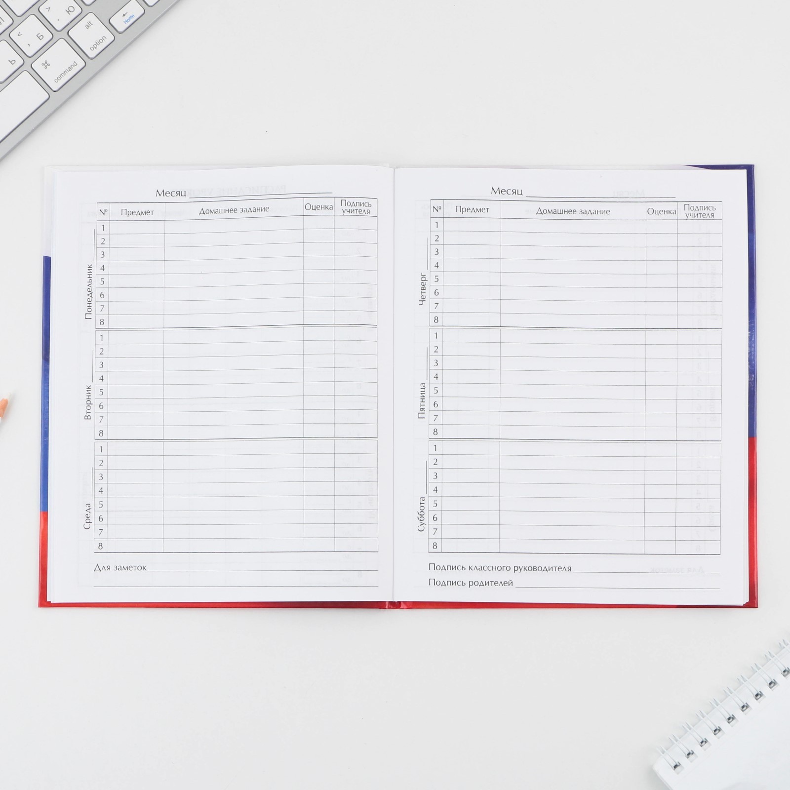 Дневник ArtFox STUDY школьный для 1-11 класса - фото 5