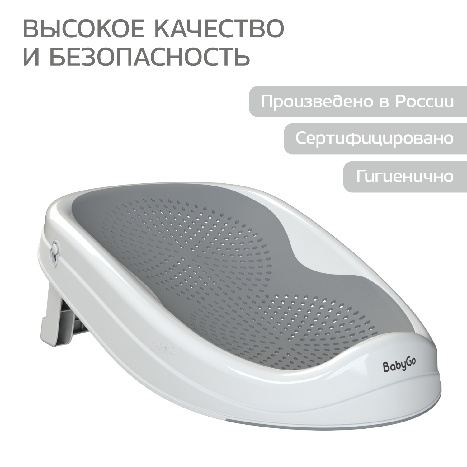 Горка для купания BabyGo Fold серый - фото 6