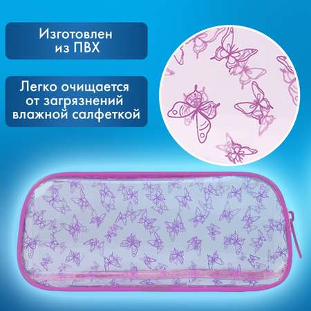 Пенал косметичка Brauberg