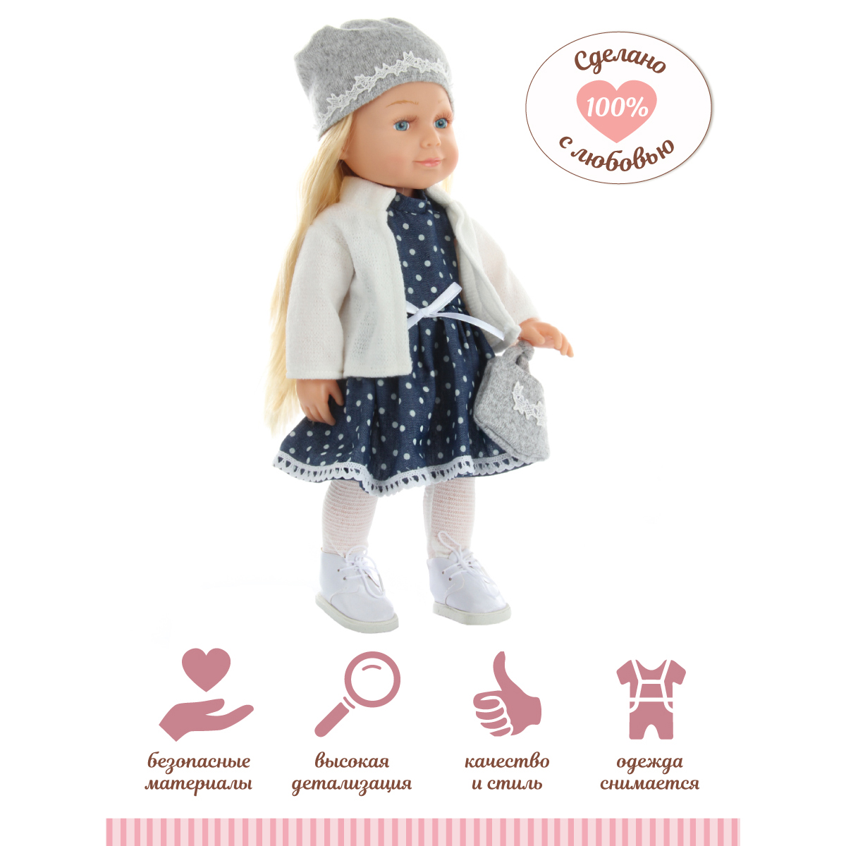 Кукла классическая Lisa Doll Глория 82704 - фото 5