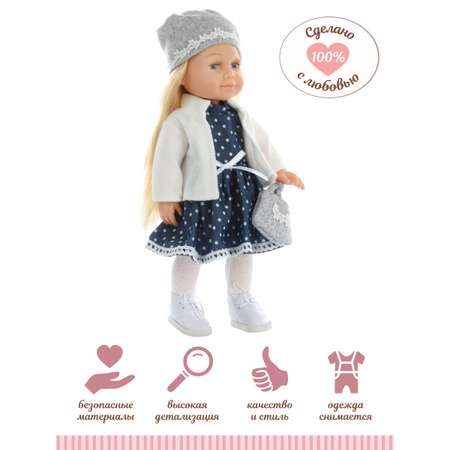 Кукла классическая Lisa Doll Глория