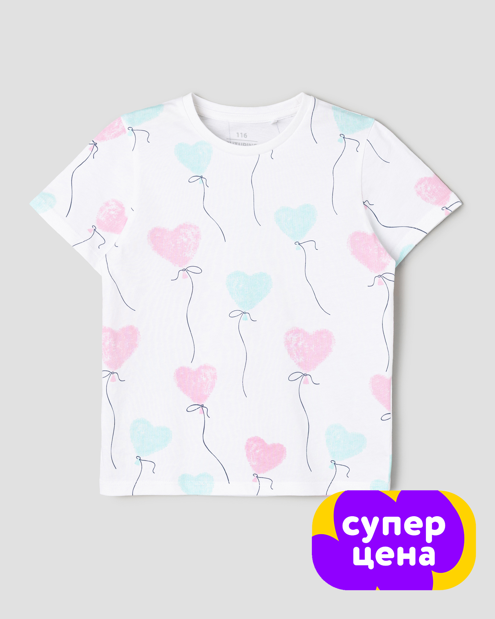 Изображение товара Футболка Futurino: 92