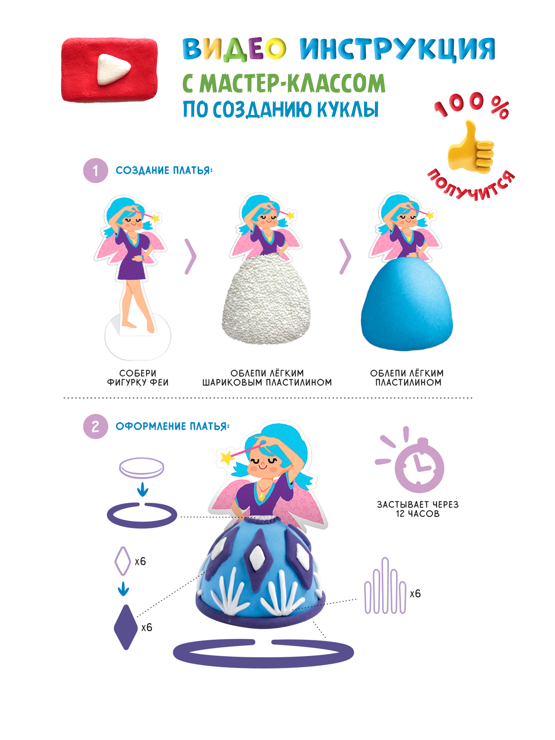 Пластилин Лепи легко - фото 3