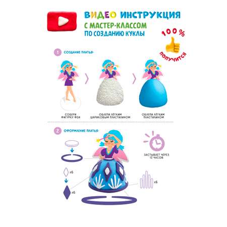 Пластилин Лепи легко
