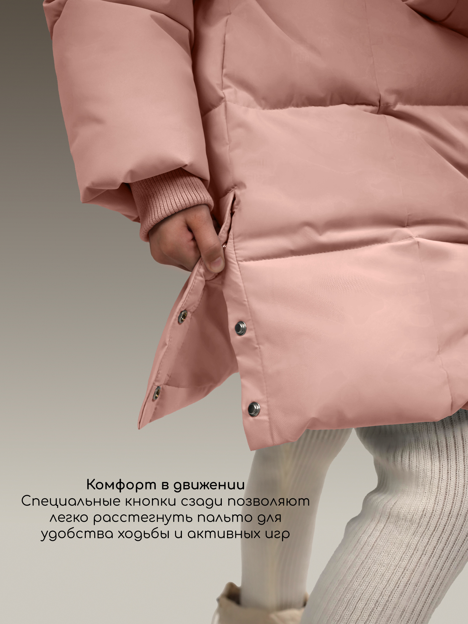 Пальто Amarobaby AB-OD26-INSPIRE29/0633 - фото 15