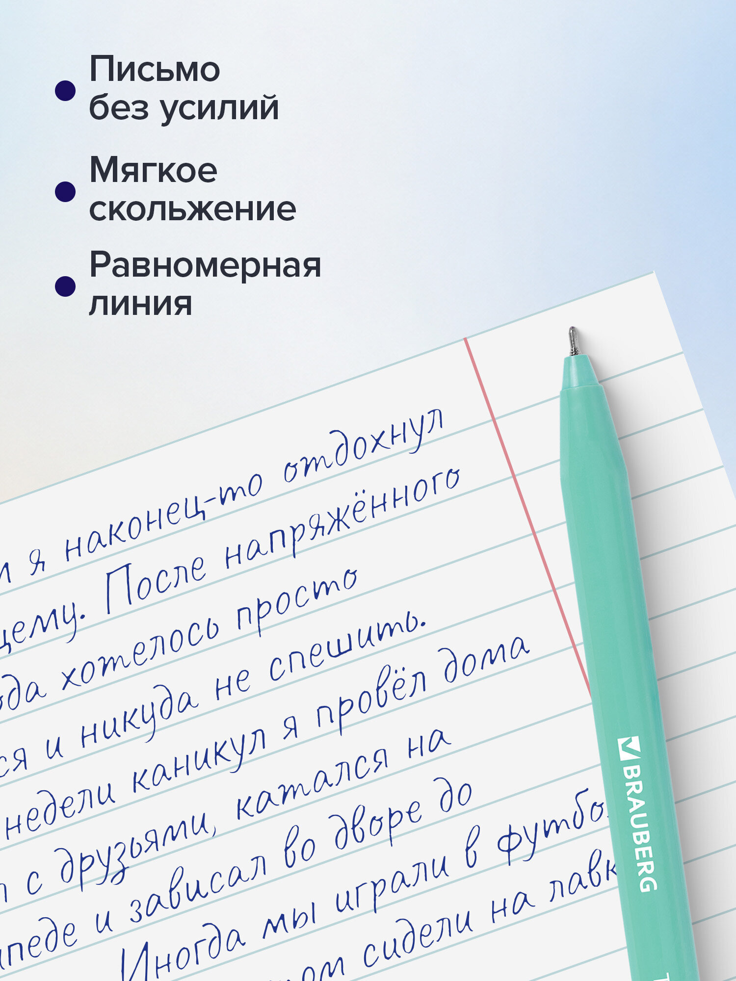 Ручка шариковая Brauberg 12 шт. - фото 3