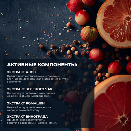 Гель La Fabrique 460 мл