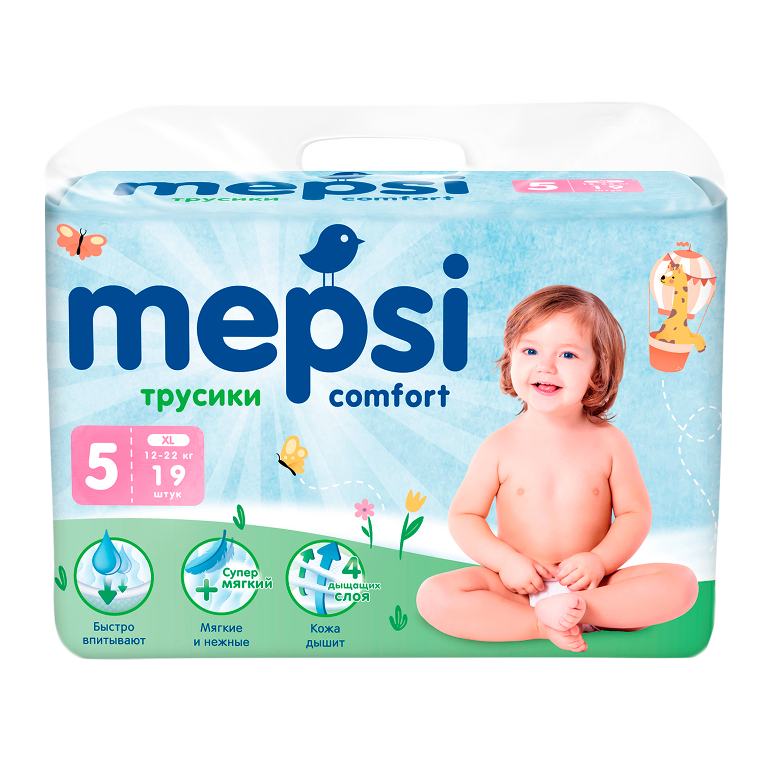 Трусики Mepsi XL (12-22 кг) 19 шт. - фото 1