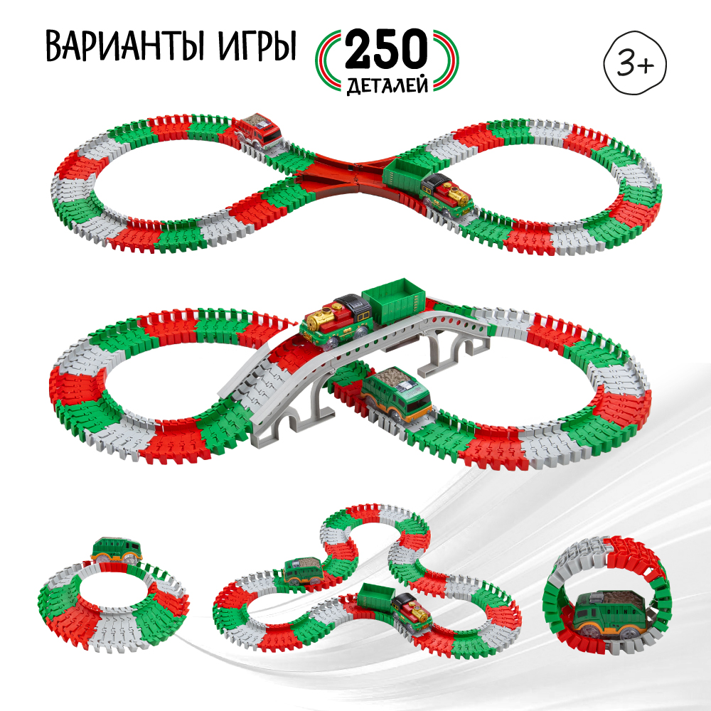 Развивающая железная дорога Яркий трек Мистера Фикса 350 см RW-250 - фото 6