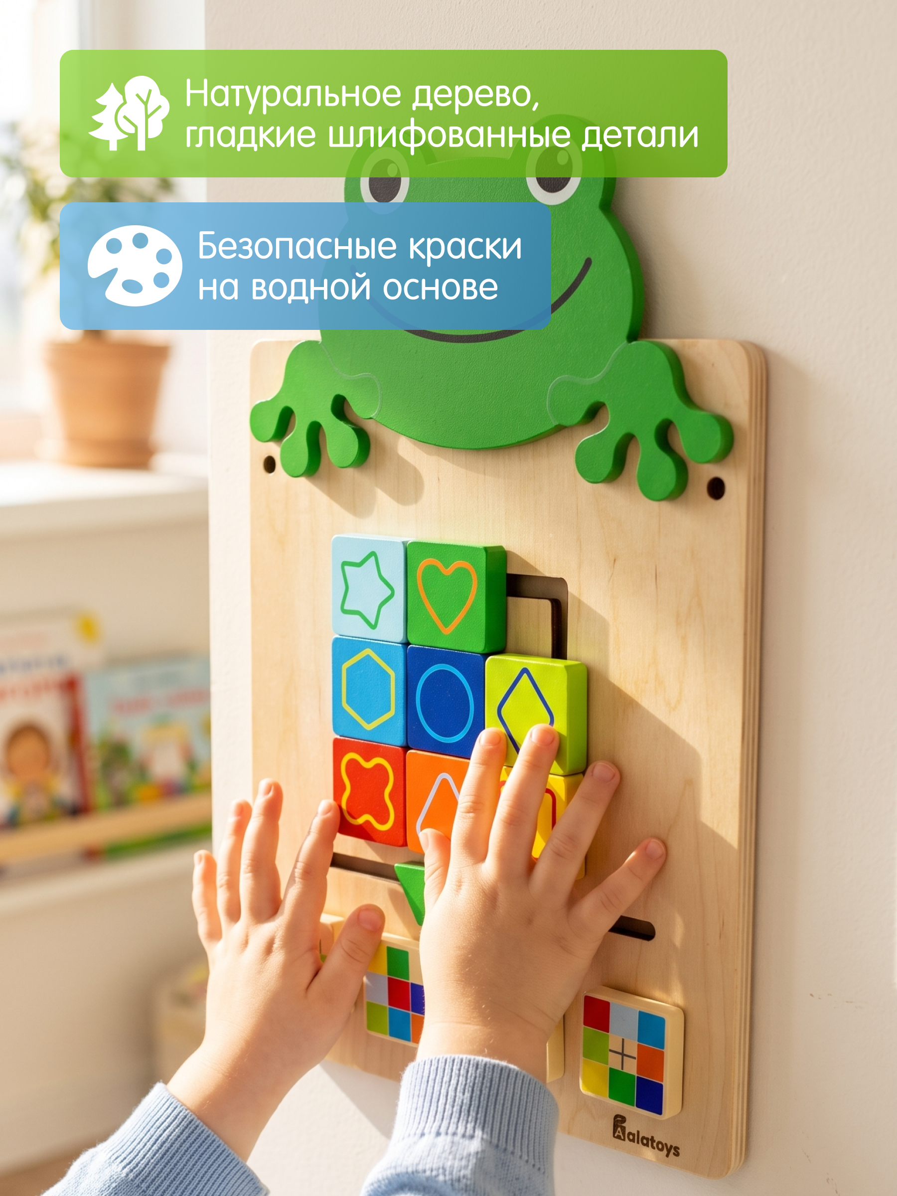Игрушка Alatoys бизиборд Лягушка в ассортименте - фото 6