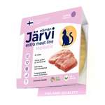 Корм для кошек и котят Jarvi Extra meat line мясные волокна из индейки в желе 50г