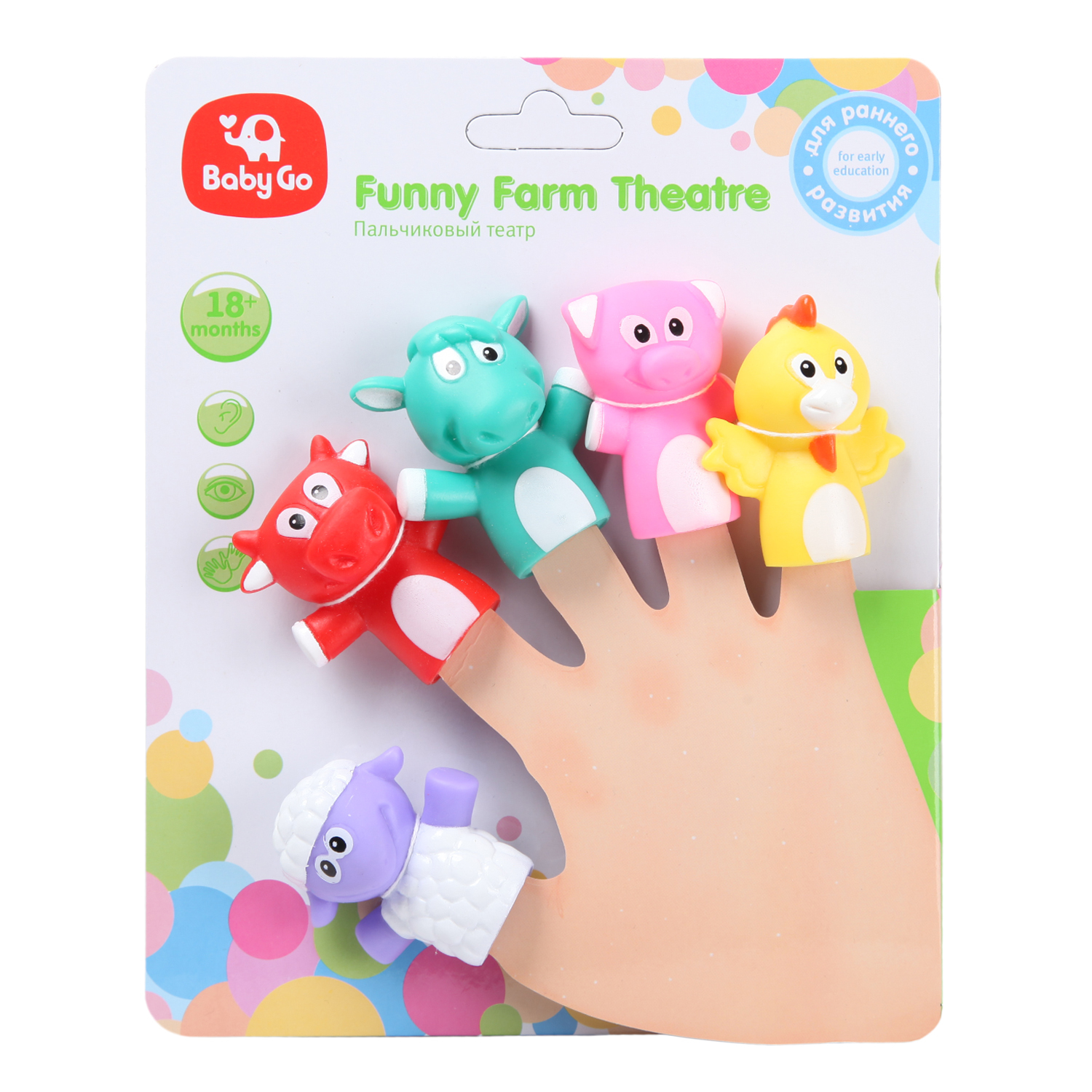 Игрушка BabyGo на пальцы - фото 8