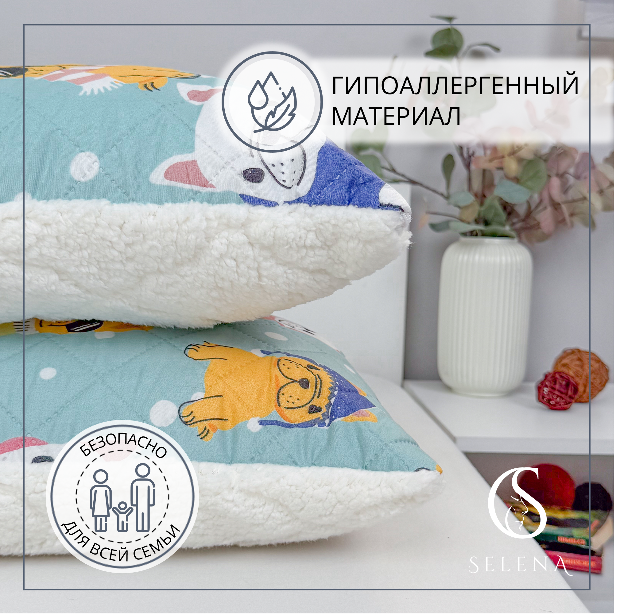 Подушка декоративная SELENA 50 x 50 см 2 шт. - фото 3