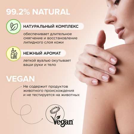 Мыло Synergetic 4 шт. 90 г