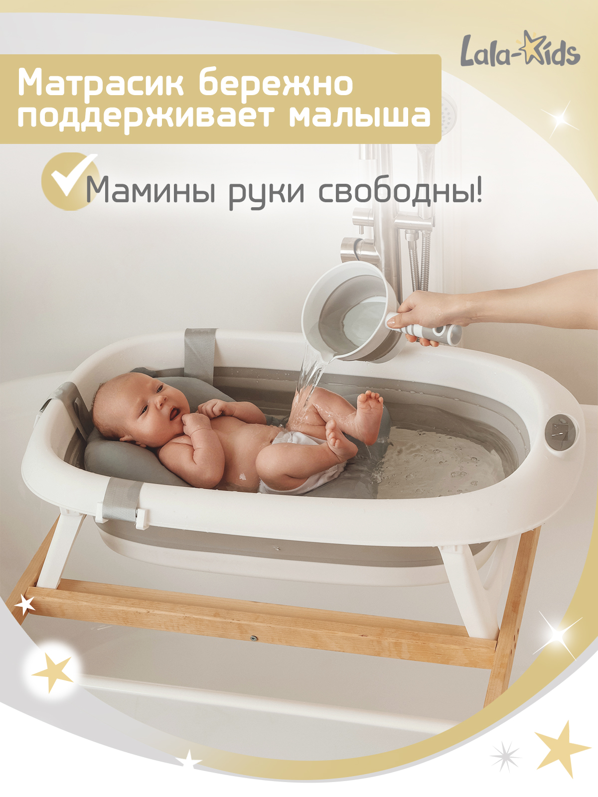 Ванночка LaLa-Kids Матрасик серый + ковш складной с матрасиком, складная серый - фото 6