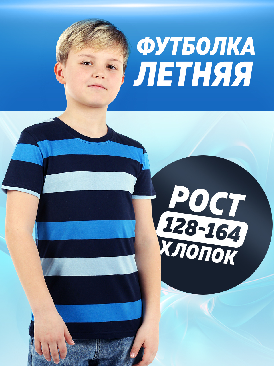 Футболка N.O.A. 11235-3 - фото 2
