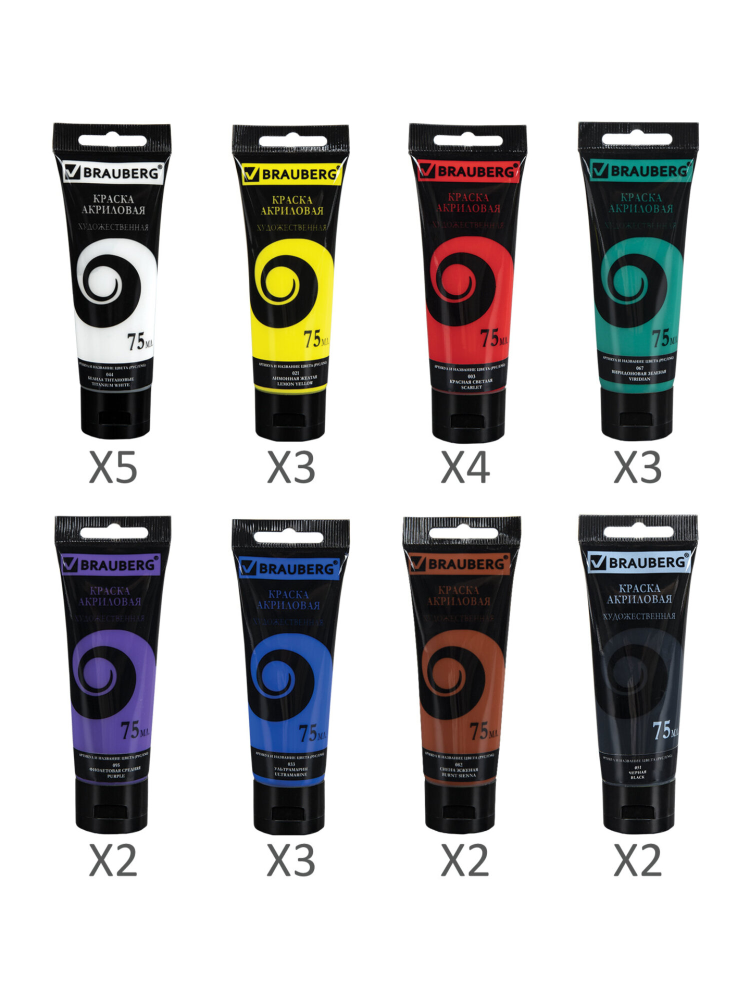 Краски акриловые Brauberg 8 цв. - фото 13