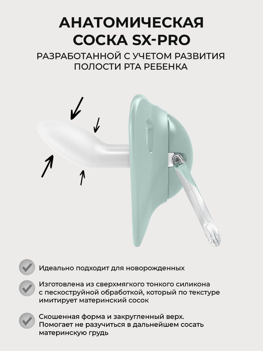 Пустышка Suavinex силикон ортодонтическая от 18 мес. 2 шт. - фото 2