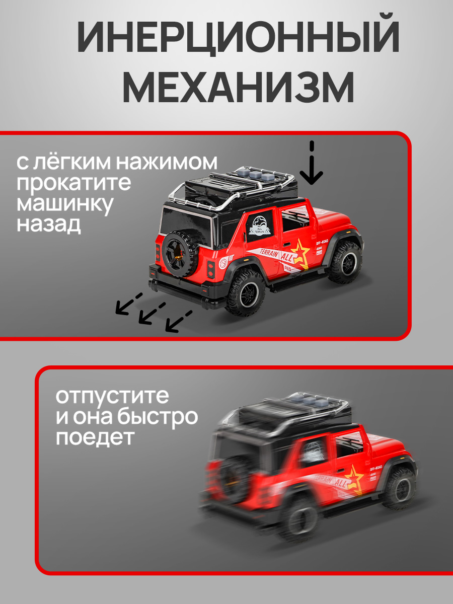 Автомобиль Рыжий кот инерционный Y26039142 - фото 5