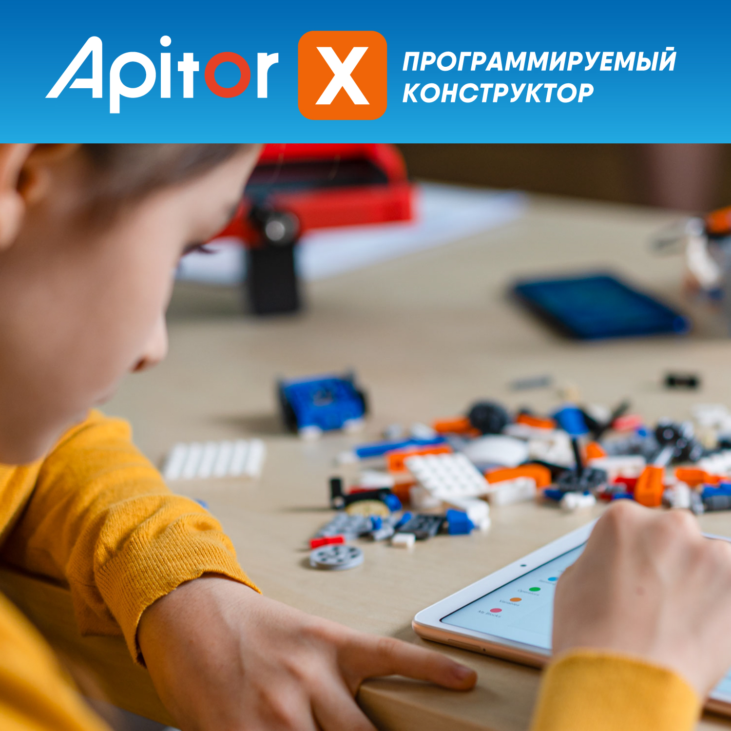 Конструктор Apitor Robot 12в1 электронный 600 дет. - фото 12