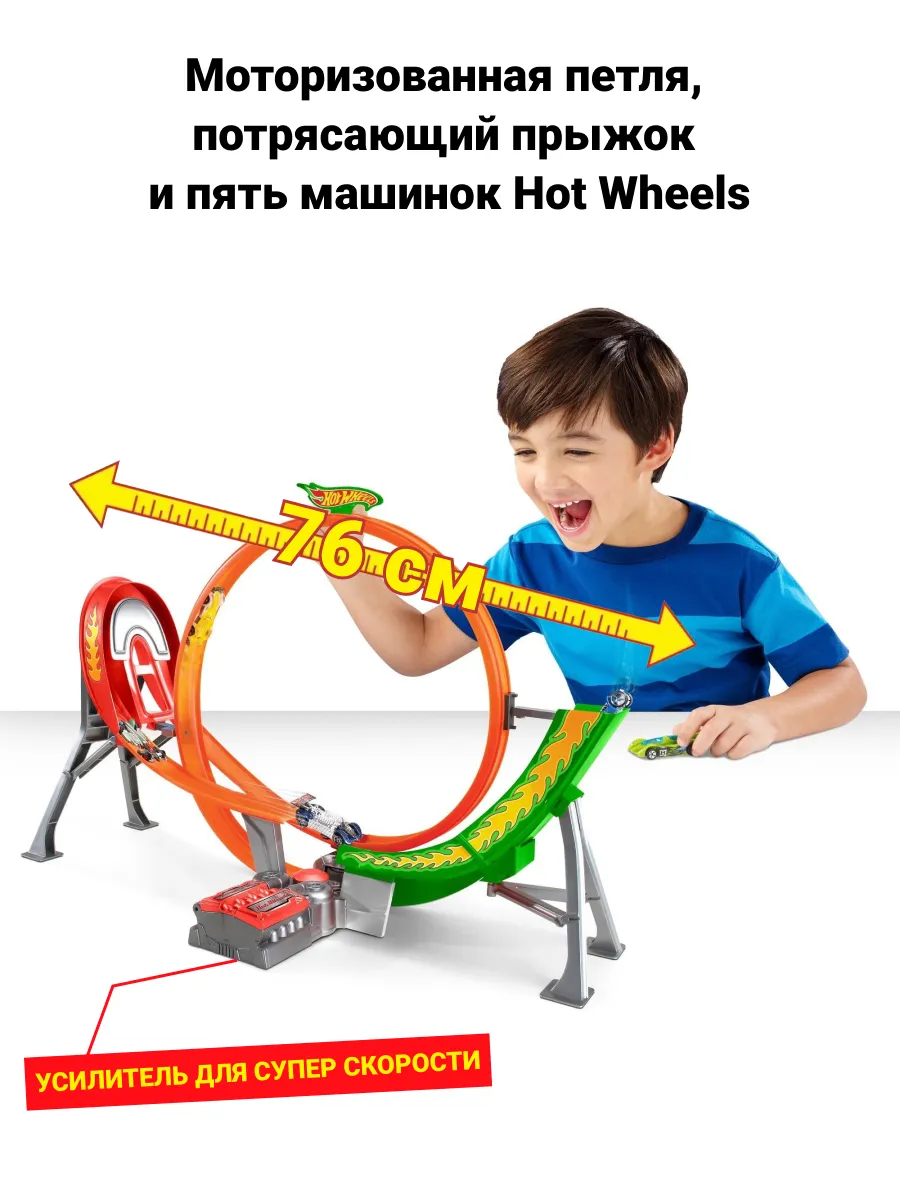 Трек Hot Wheels FCF18 - фото 2