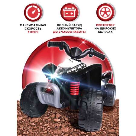 Квадроцикл BabyCare Honda