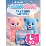 Подгузники HANIBANI 0 40 шт.