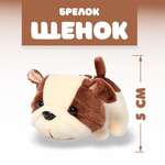 Брелок SHARKTOYS