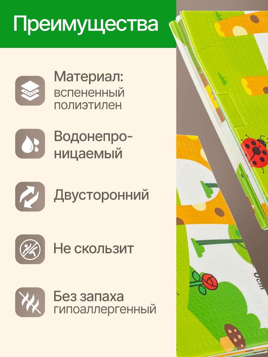 Детский складной коврик Рыжий кот 120 x 180 см - фото 4