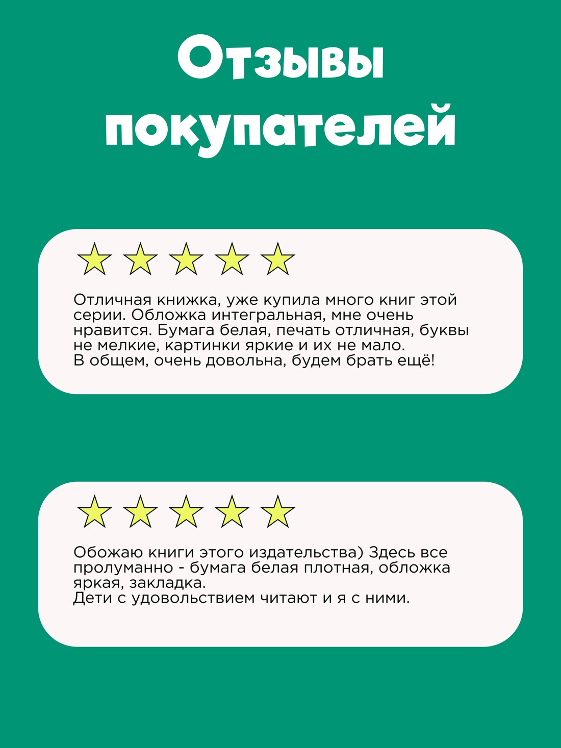 Книга Махаон Мишкина каша и другие рассказы - фото 7